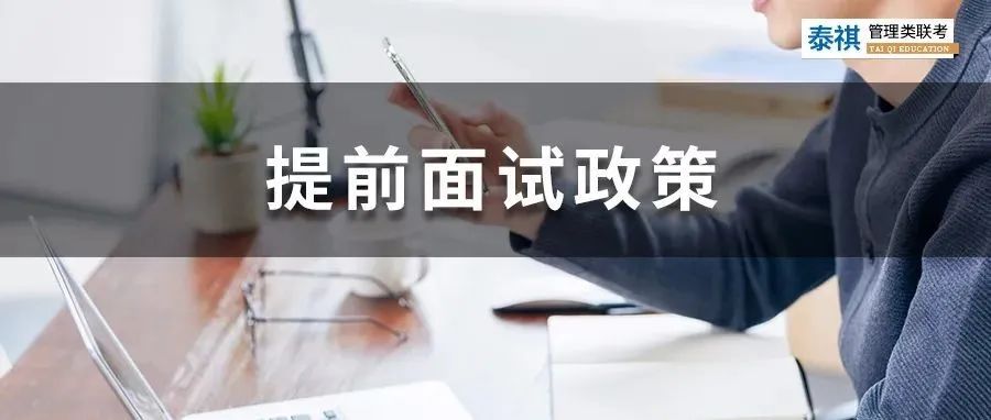 新鮮出爐丨2024全國(guó)MBA院校學(xué)費(fèi)匯總，速度收藏！