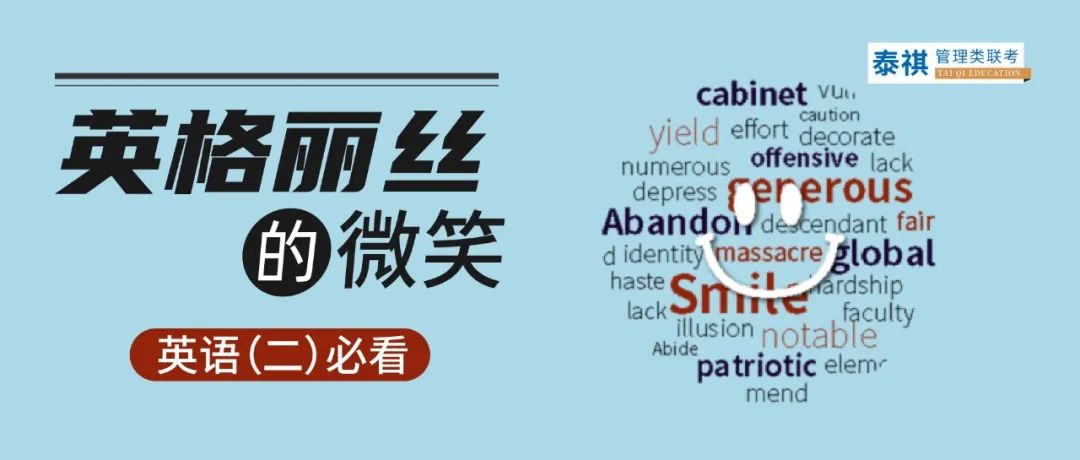 管理類考研數學考什么？怎么考？