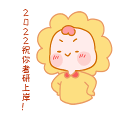 必看！2021年這些院校MPAcc接收調劑