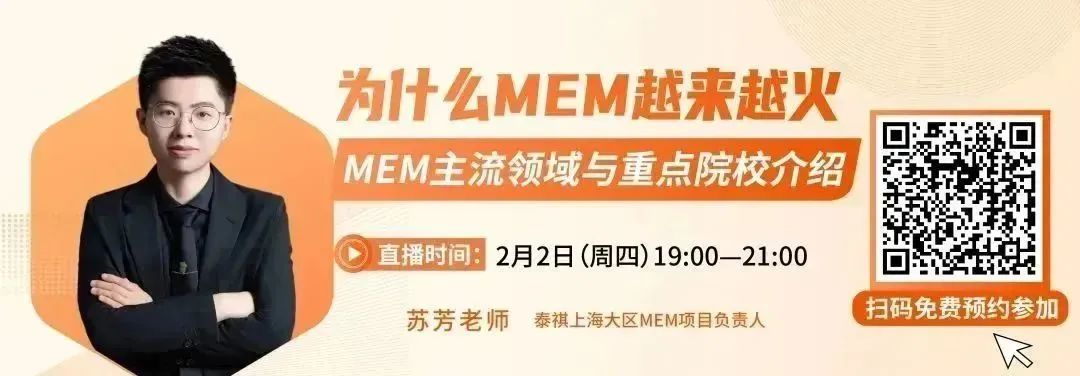 管理類研究生7大專業，哪個最容易上岸？