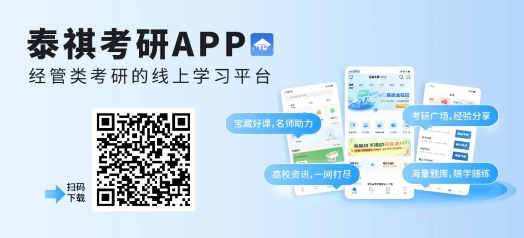 24年考研英語二太難了！不考英語行不行？